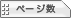 �y�[�W��